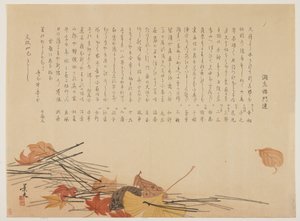 （死叶和松针），1821年